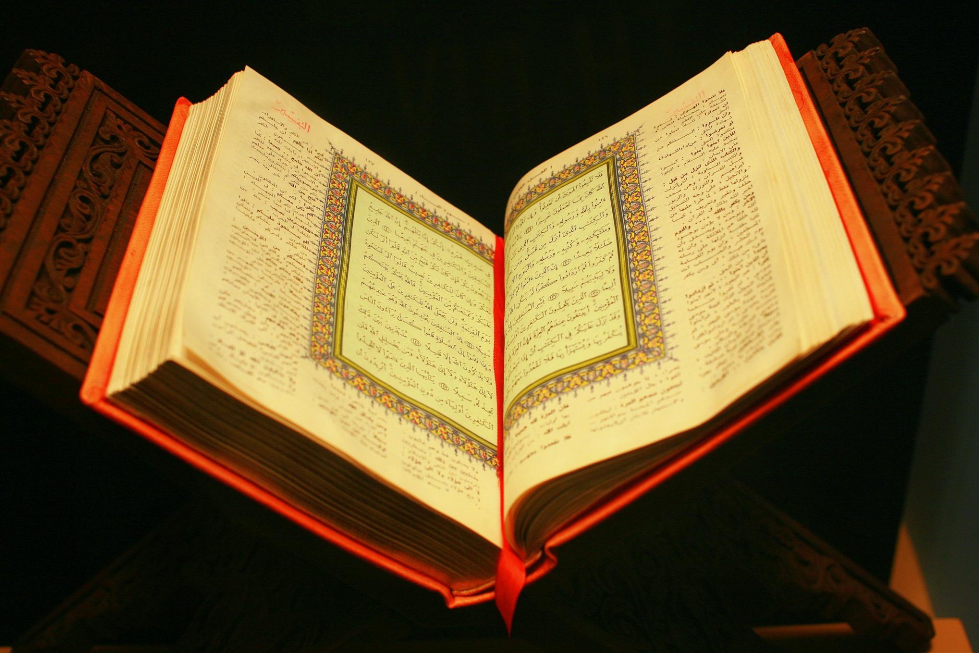 Koran at the Museum of Natural History, NY. Source: Wikimedia Commons, CC BY-SA 4.0.