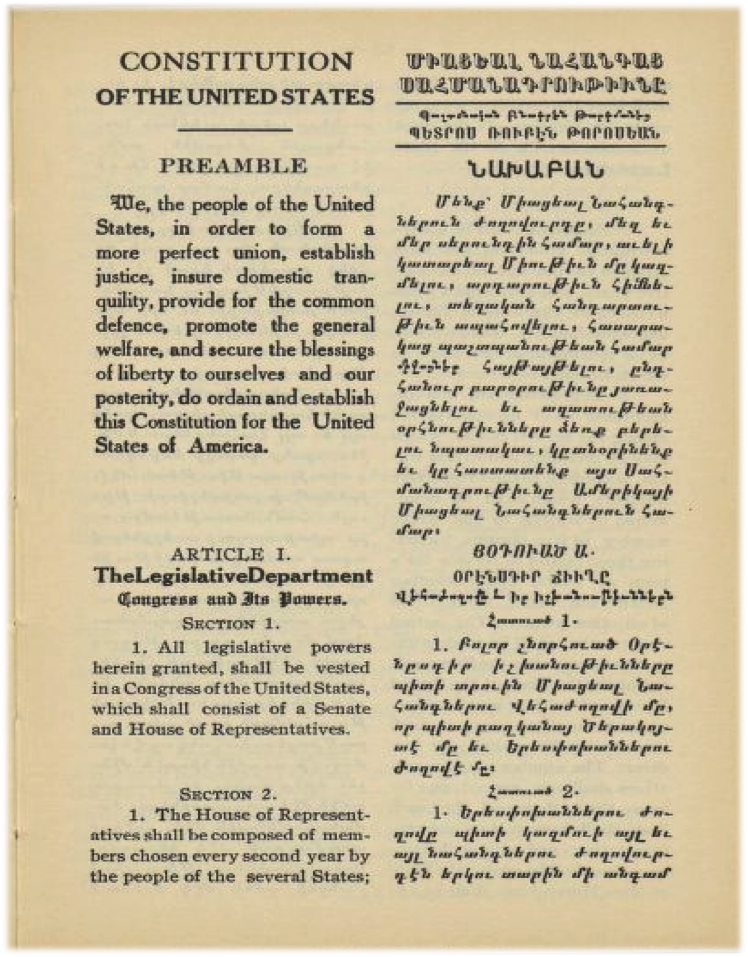 An Armenian translation of the Constitution of the United States. Source: Petros R. T’orosean, How to Become an American Citizen: A Citizen of the United States of America (West Hoboken, N.J: Torossian Press, 1912), 61.