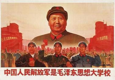 'The Chinese People's Liberation Army is the great school of Mao Zedong Thought': Cultural Revolution propaganda poster. Source: Wikimedia Commons, Fair use image.