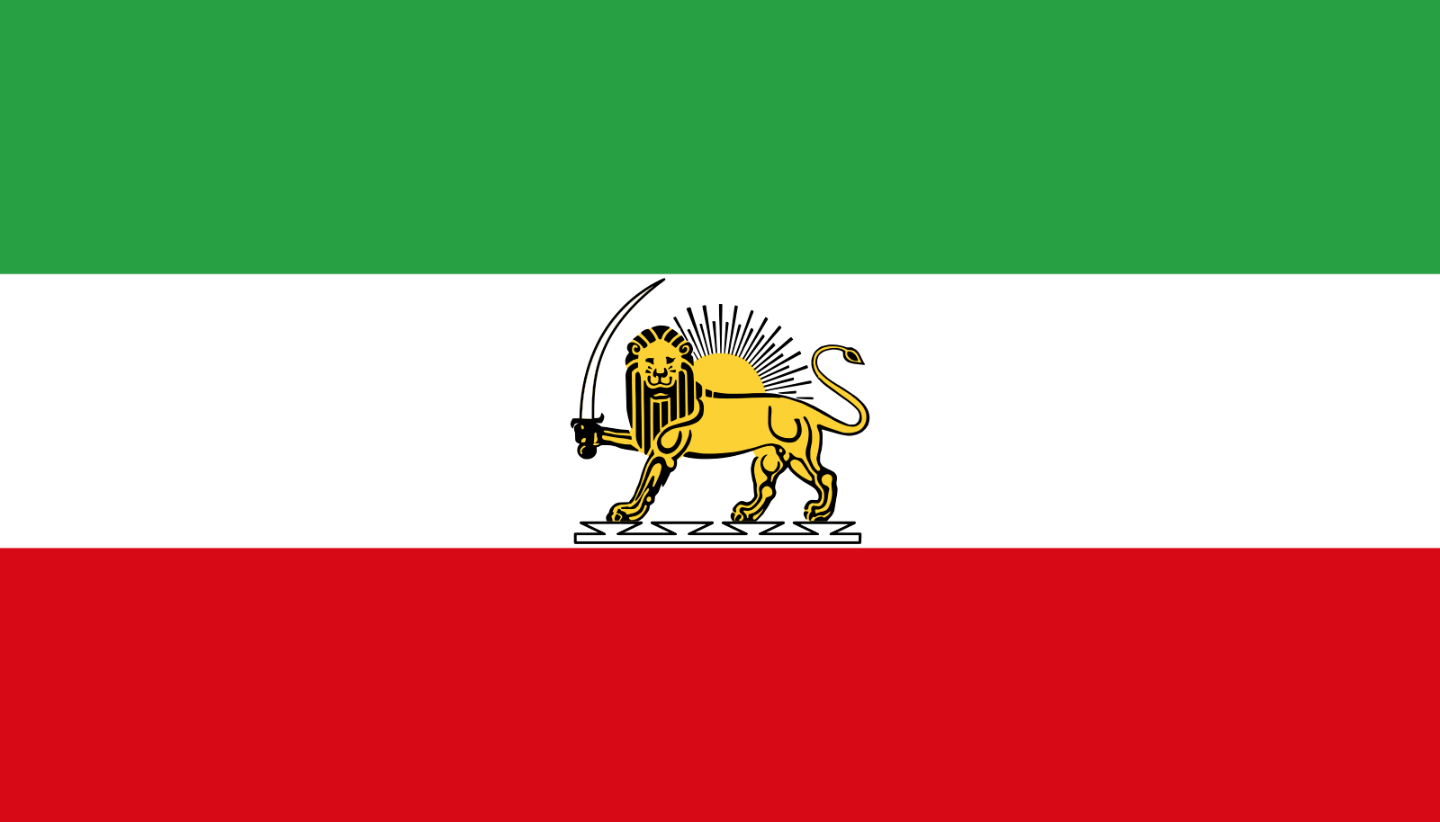State flag of the Imperial State of Iran. Source: Wikimedia Commons. CC BY-SA 4.0. 