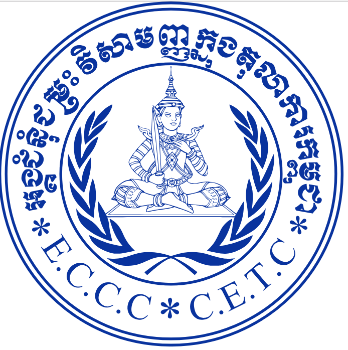 Emblem of the Extraordinary Chambers in the Courts of Cambodia (EEEC). Source: Wikimedia Commons, Public domain.