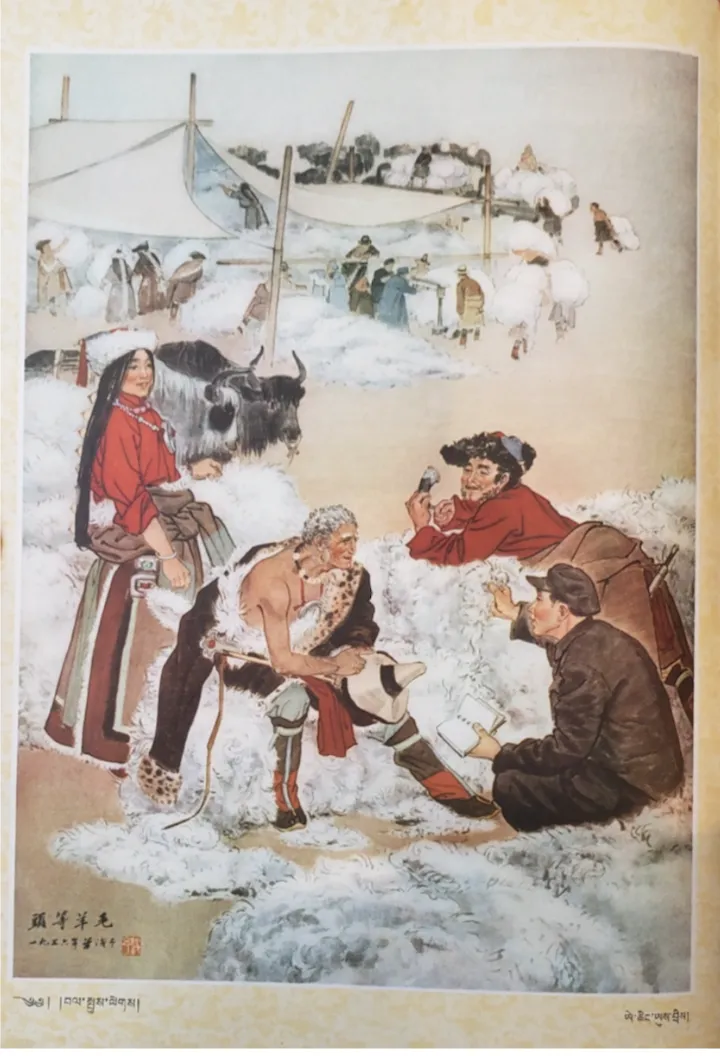 Emma Jinhua Teng, Taiwan’s Imagined Geography: Chinese Colonial Travel Writing and Pictures, 1683 - 1895, Harvard East Asian Monographs 230 (Cambridge, Mass.: Harvard Univ. Asia Center, 2004), 161.
