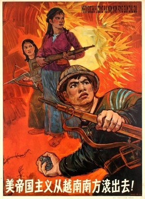 Chinese poster supporting the Vietnamese communists in the Vietnam War.