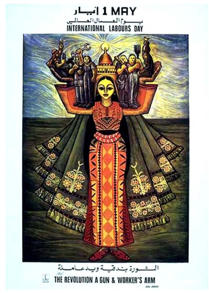 Title: Al-Thawra Bunduqiyya wa Yud ‘Aamala  [The Revolution is a Weapon and a Worker’s Arm] Publisher: Palestine Martyrs Works Association (SAMED) Year: 1979 Source: Palestine Poster Project (https://www.palestineposterproject.org/poster/a-gun-and-a-workers-arm)