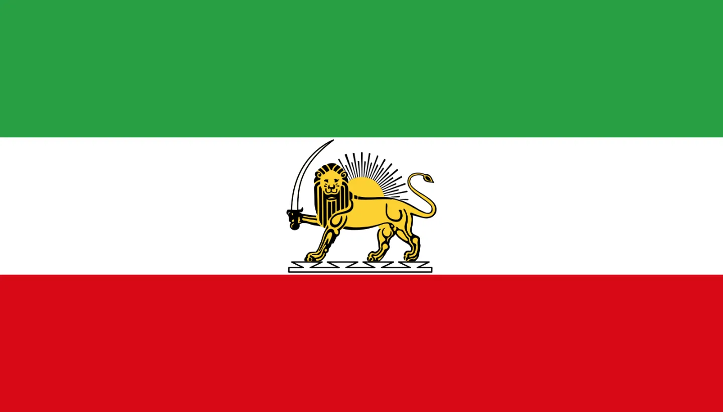 State flag of the Imperial State of Iran. Source: Wikimedia Commons. CC BY-SA 4.0. 